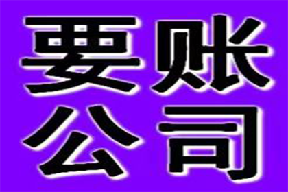 顺利追回张先生180万借款